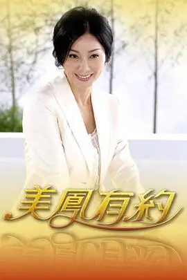 周末不加班 慢综艺旅行封面